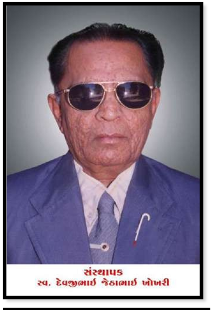 Devjibhai Jethabhai Khokhari, Founder